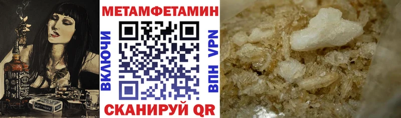 Амфетамин Premium  блэк спрут онион  Североуральск 