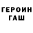 АМФЕТАМИН VHQ Oleksadr Liubushyn