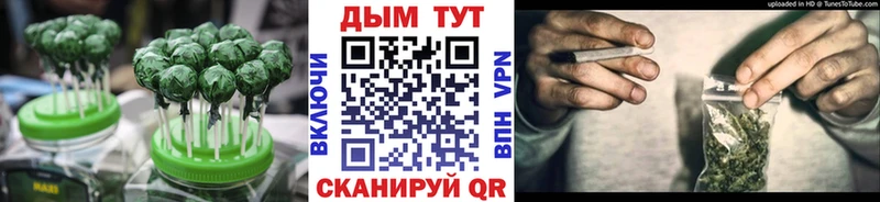 Печенье с ТГК марихуана как найти Североуральск