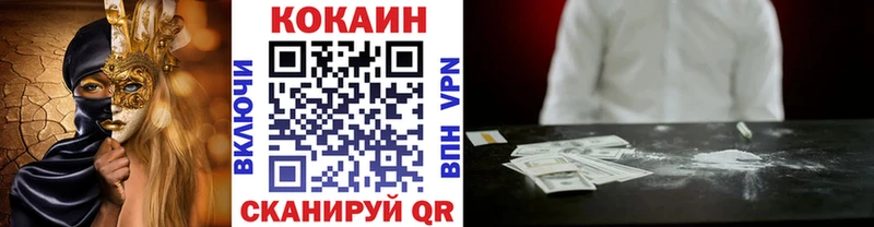 кракен как зайти Североуральск COCAIN Перу купить наркотики сайты