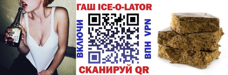 ГАШИШ Premium  закладка  Североуральск 