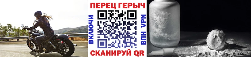 Героин гречка Североуральск