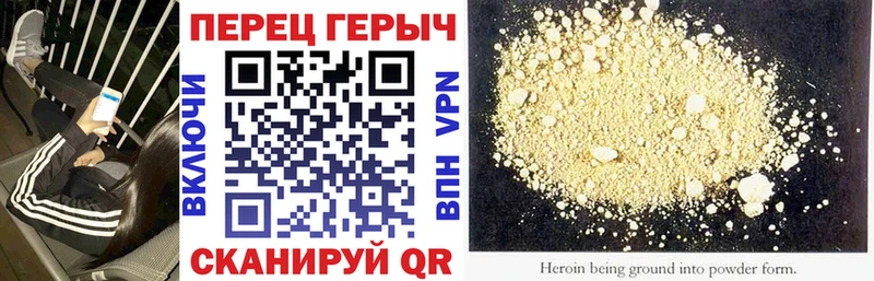 купить  цена  Североуральск  ГЕРОИН герыч 