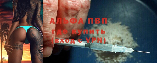 mdpv Алексеевка