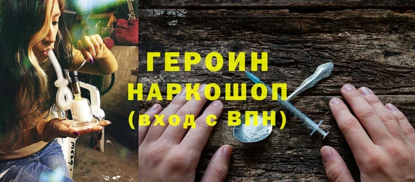 марки nbome Алексин