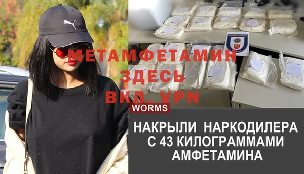 марки nbome Алексин