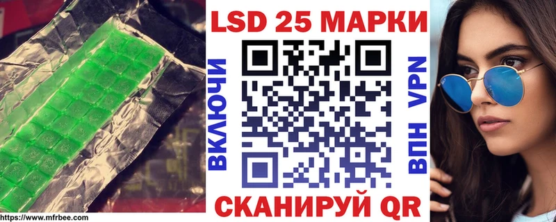купить наркоту  Североуральск  сайты даркнета наркотические препараты  LSD-25 экстази ecstasy 