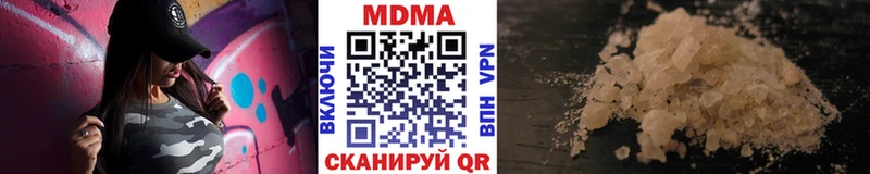 МЕГА ONION  Североуральск  МДМА молли 