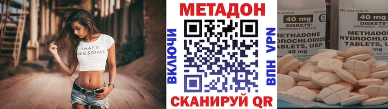 Метадон VHQ  Североуральск 