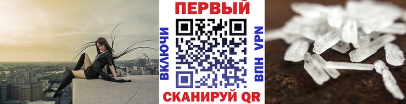 mega как зайти  Североуральск  Метамфетамин Methamphetamine  цена наркотик 