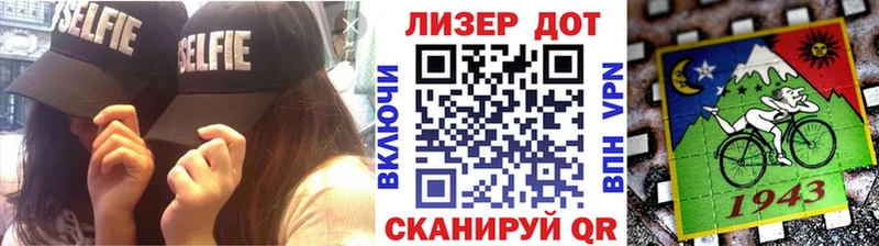 мориарти Telegram  Североуральск  Марки 25I-NBOMe 1,5мг 
